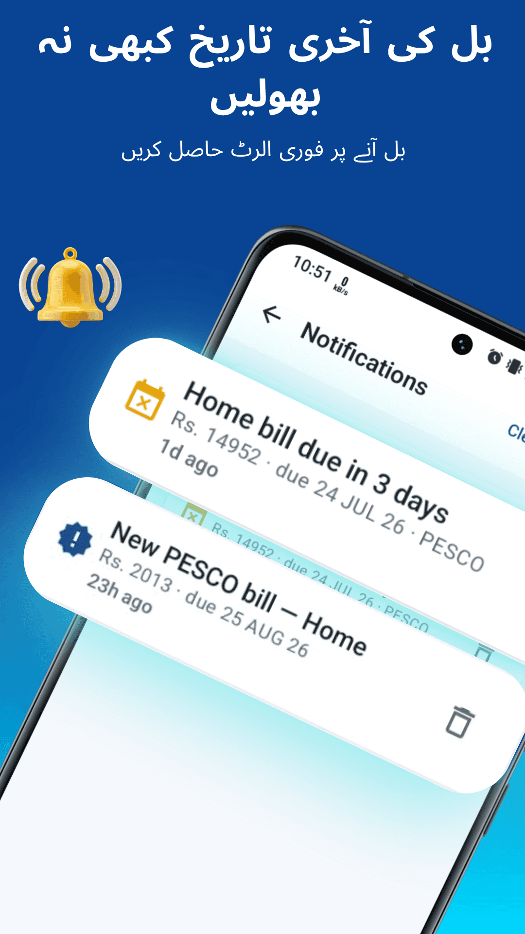 BillCheck screenshot 3