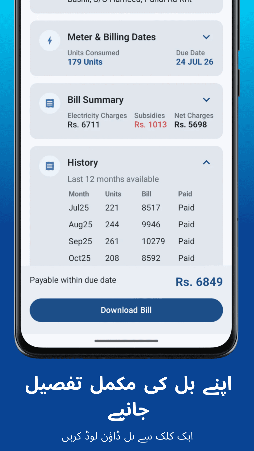 BillCheck screenshot 4
