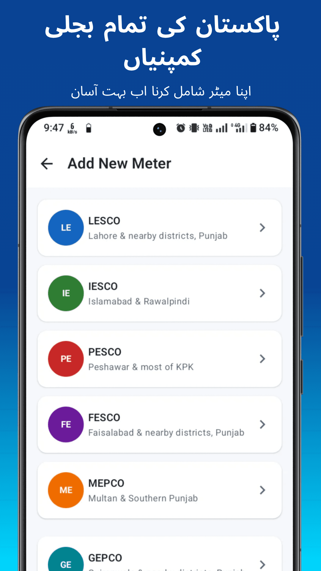 BillCheck screenshot 6